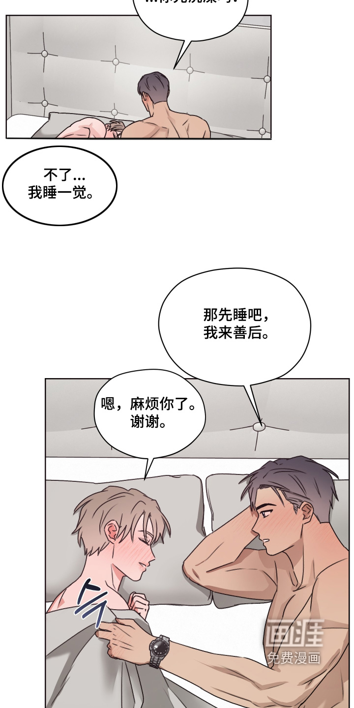 第49话1