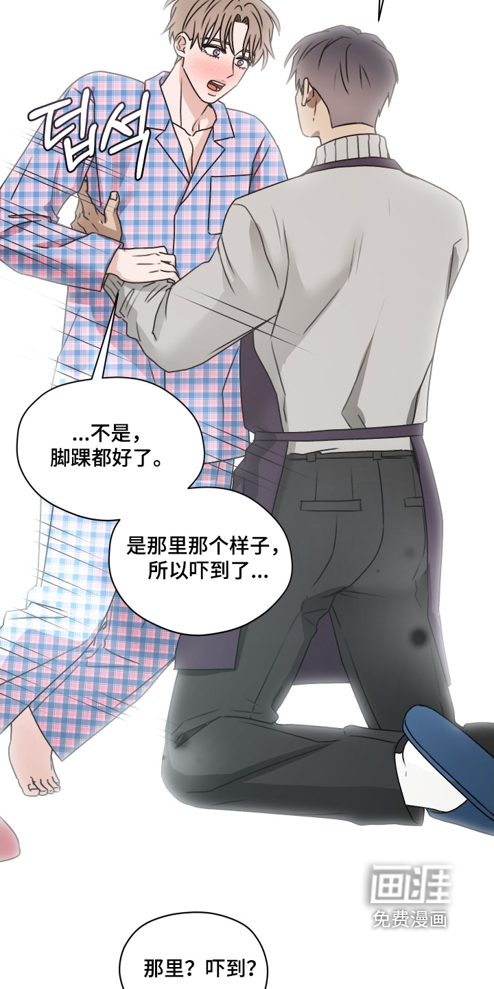 第49话17