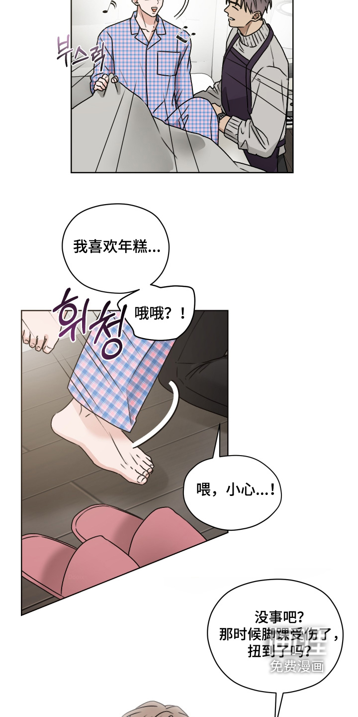 第49话16