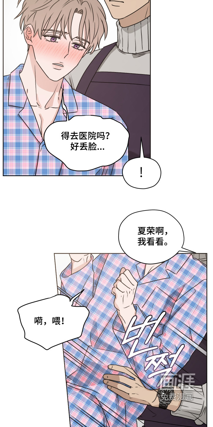 第49话19