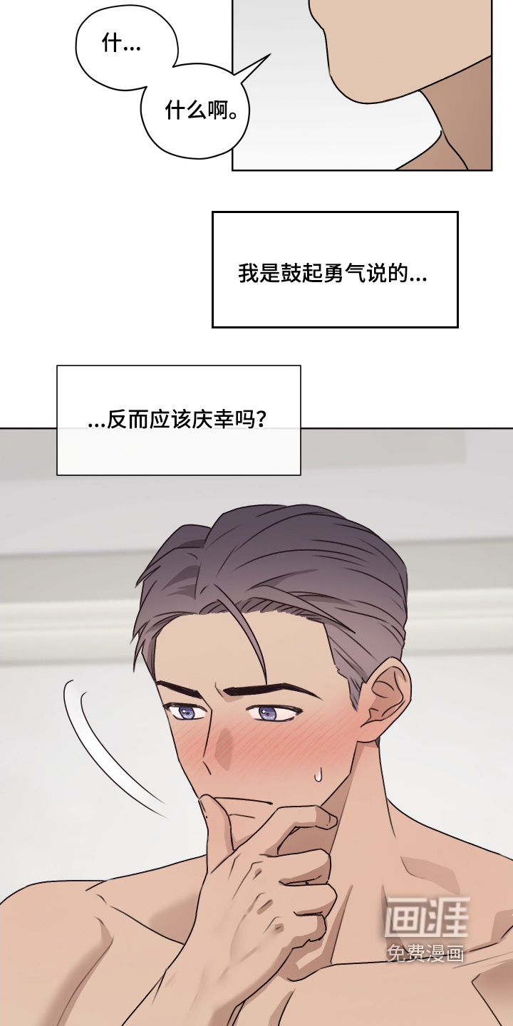 第49话9