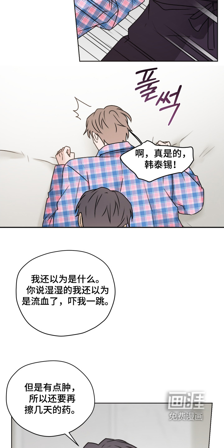 第49话20