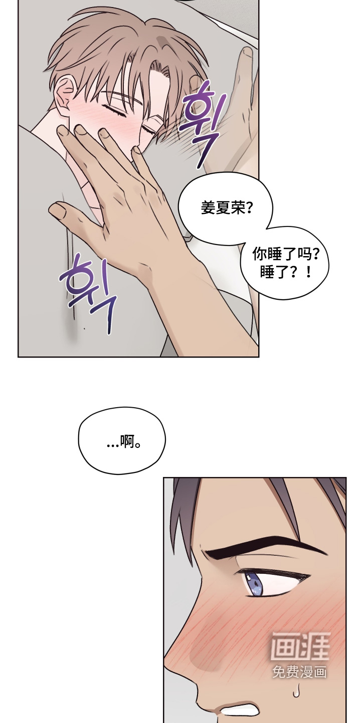 第49话8