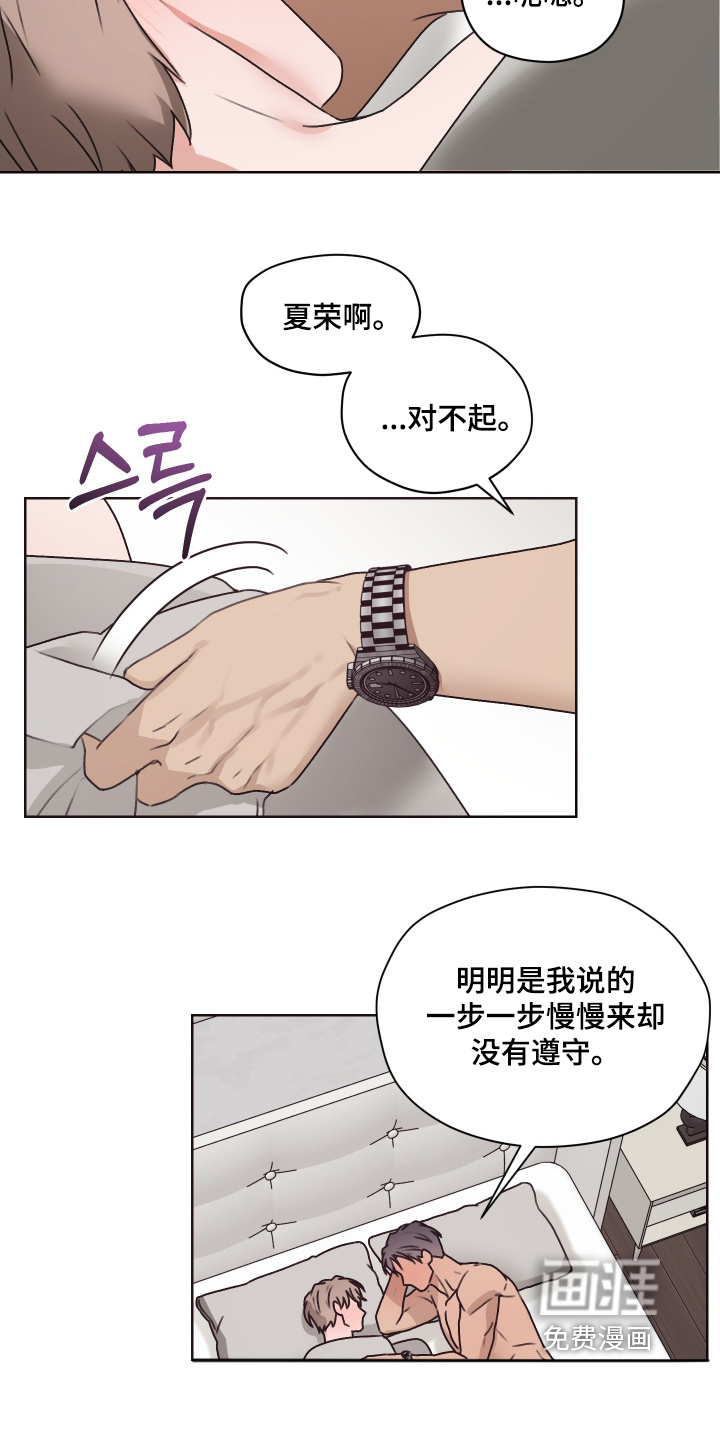 第49话3