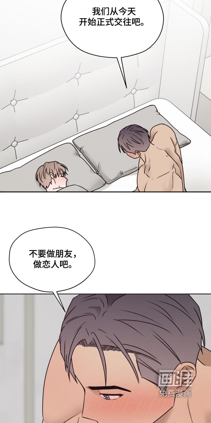 第49话6