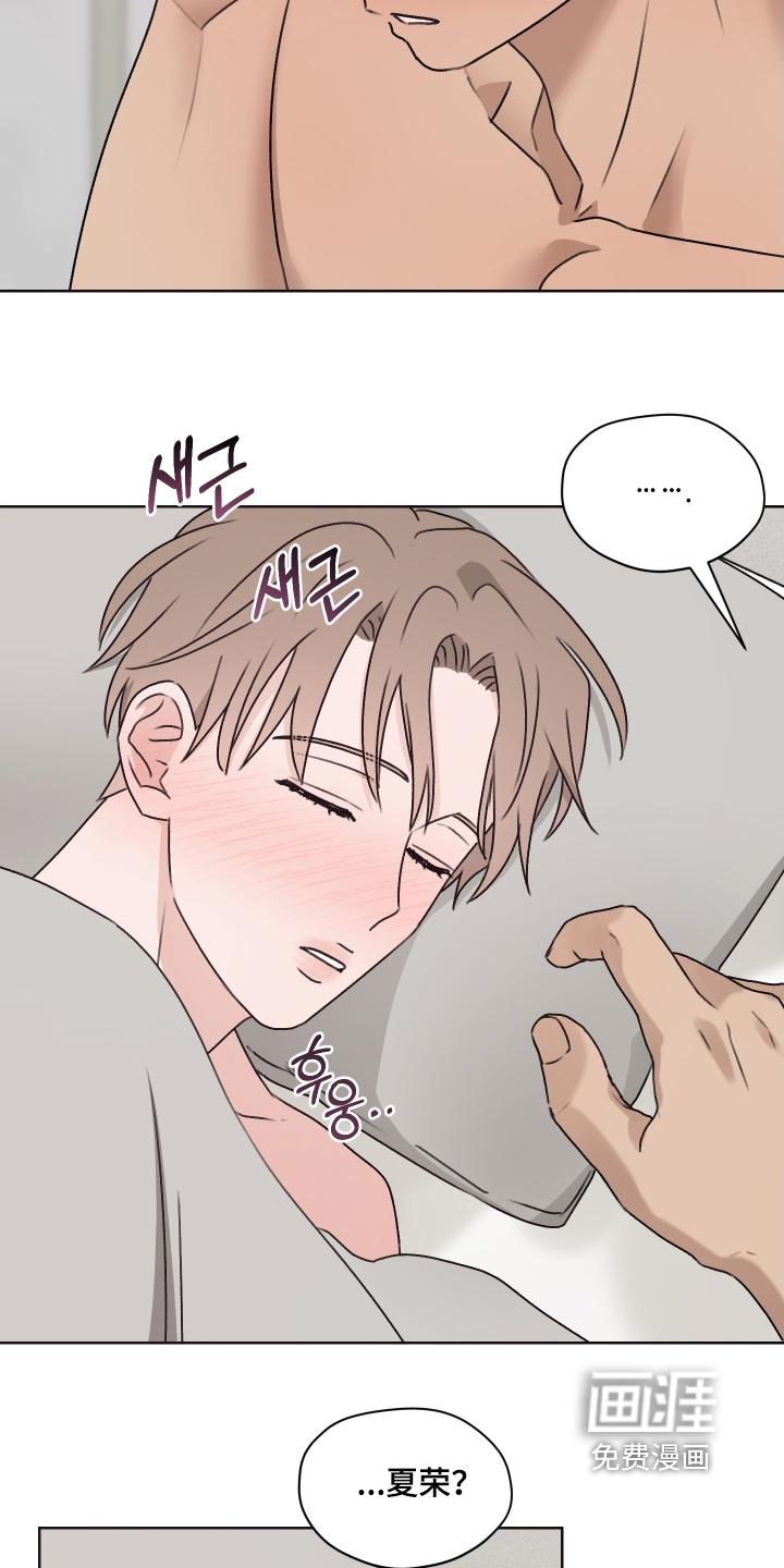 第49话7