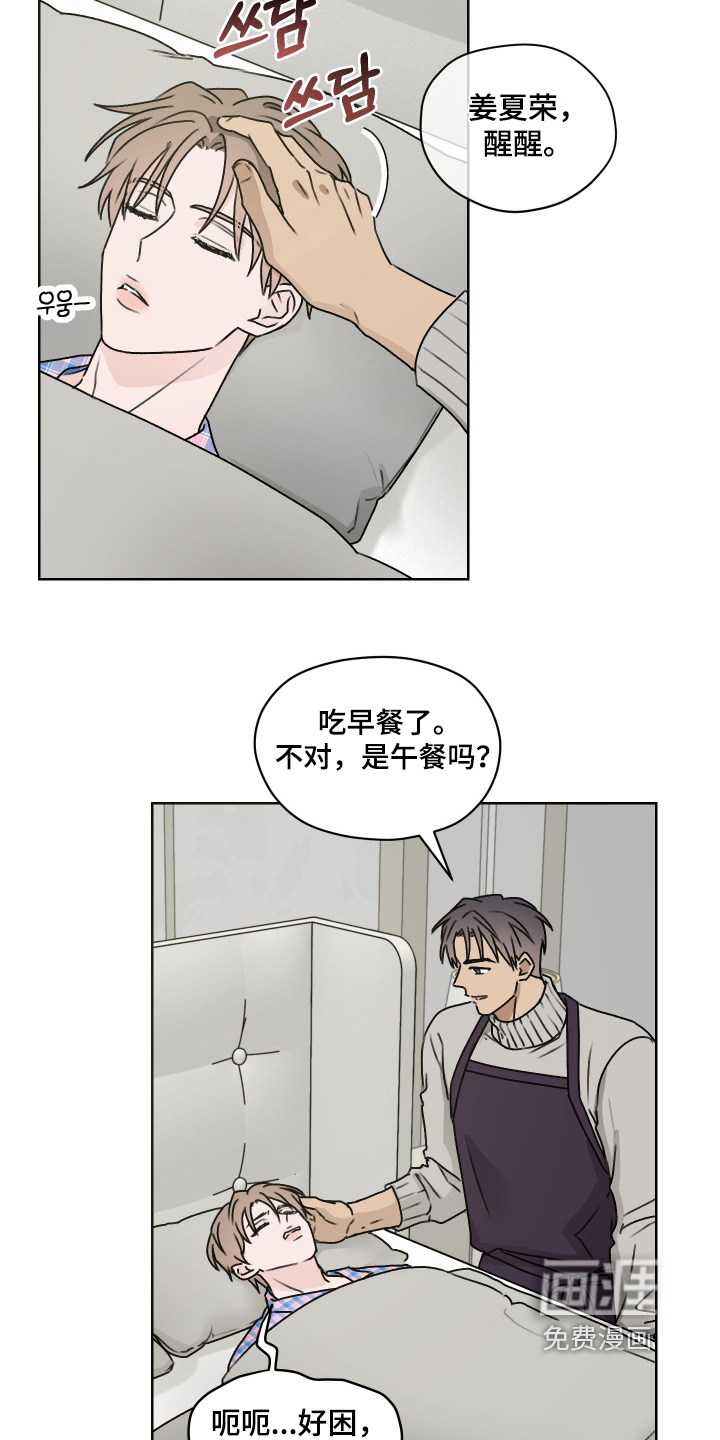 第49话14