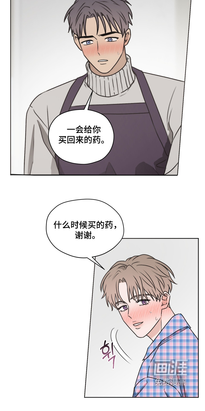 第49话21