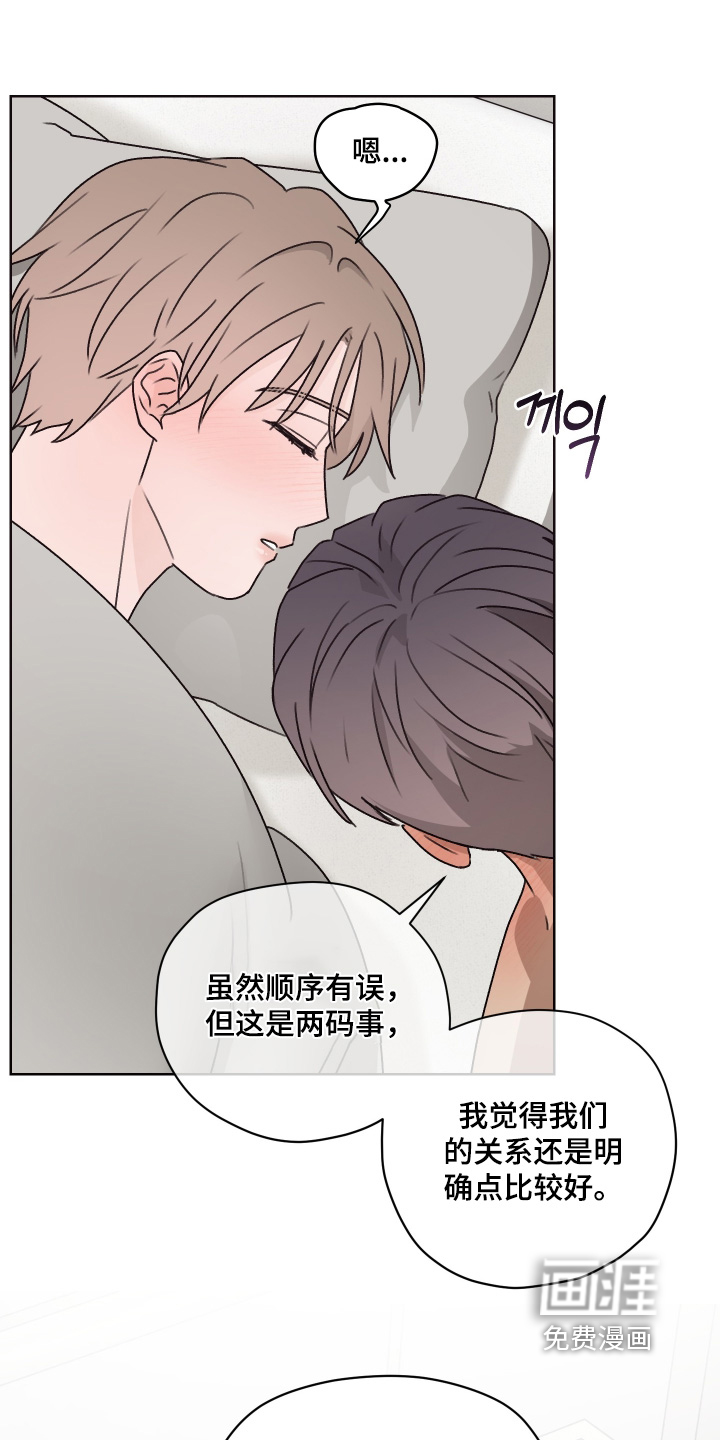 第49话5