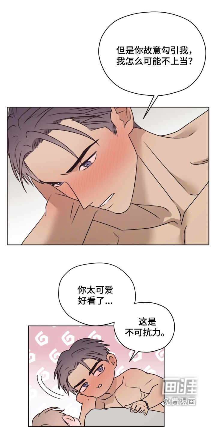 第49话4