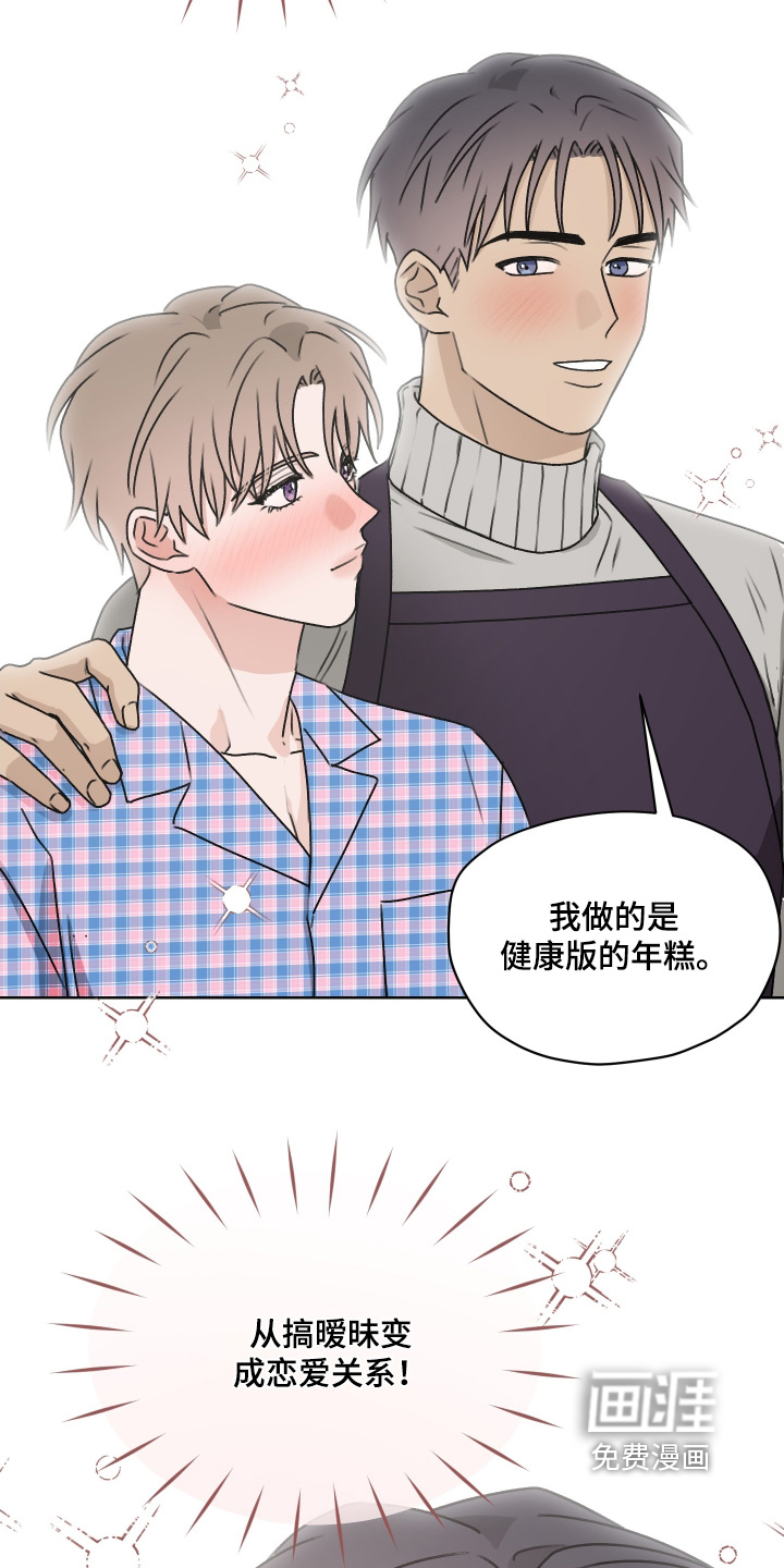 第49话23
