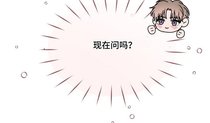 第49话25