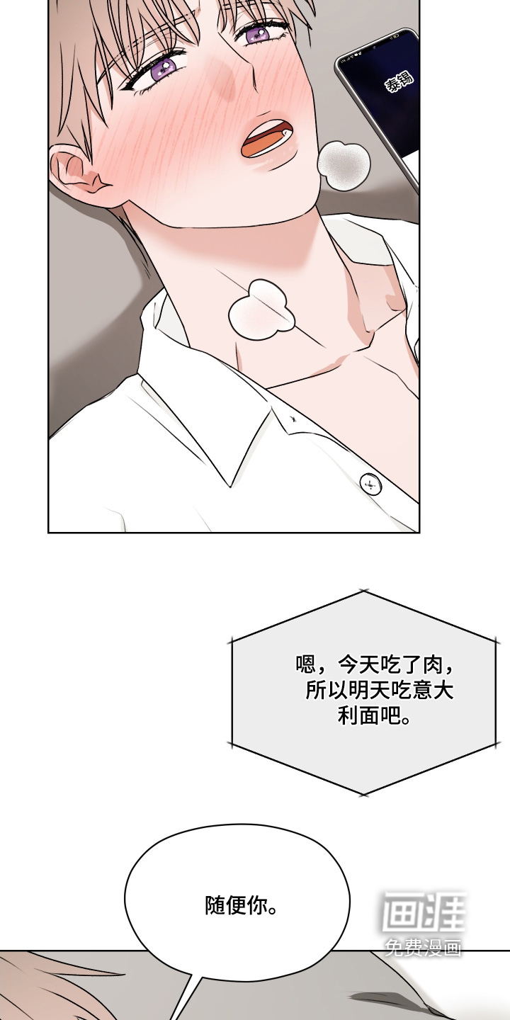 第45话5