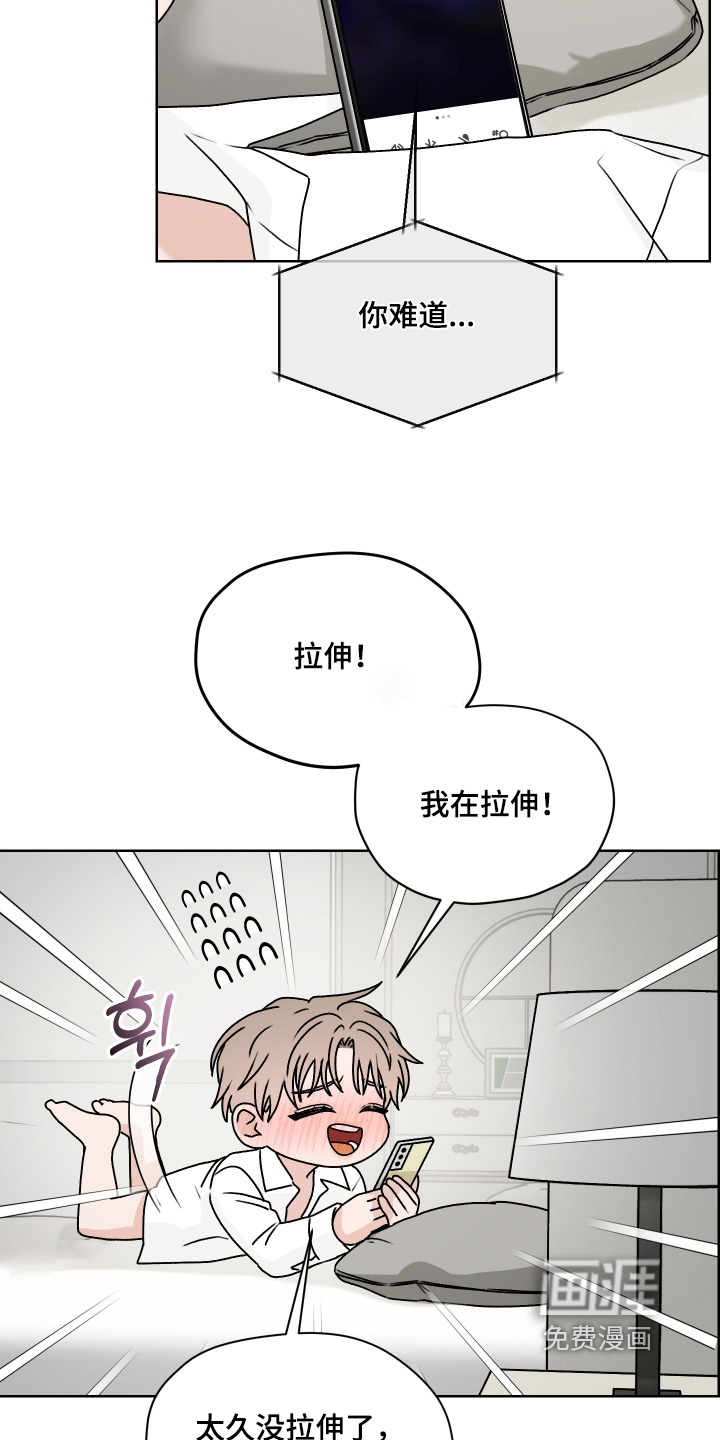 第45话18