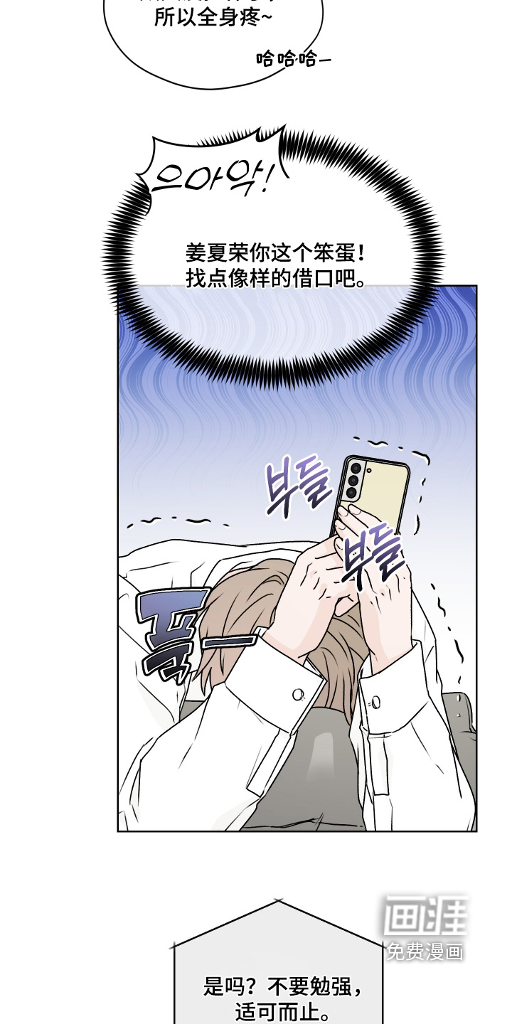 第45话19