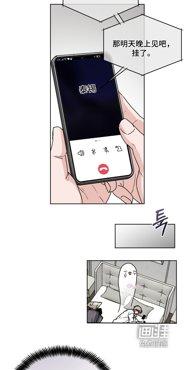 第45话20