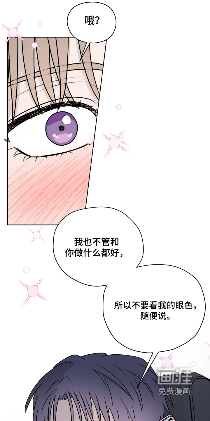 第45话11