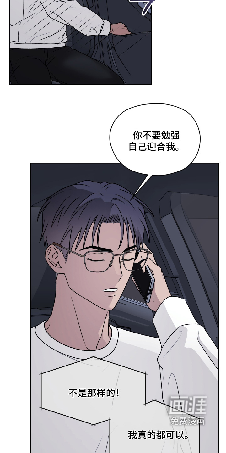 第45话7