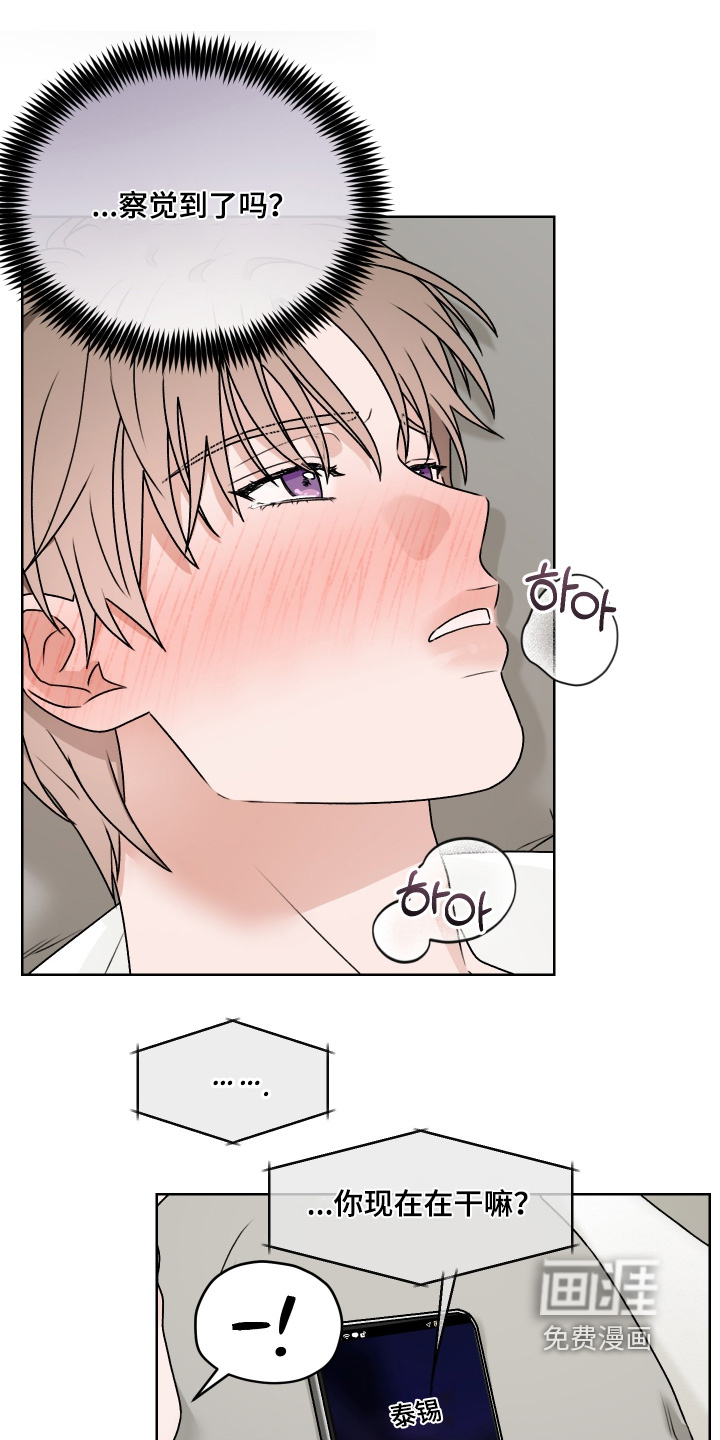 第45话17