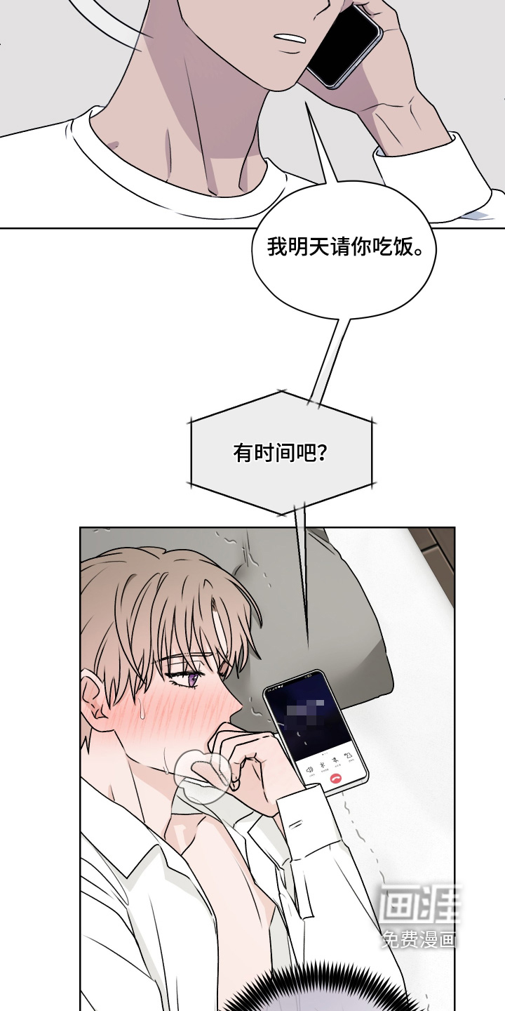 第45话2