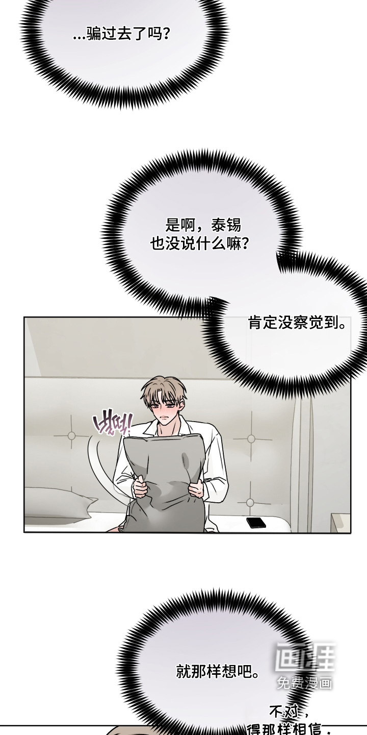 第45话21