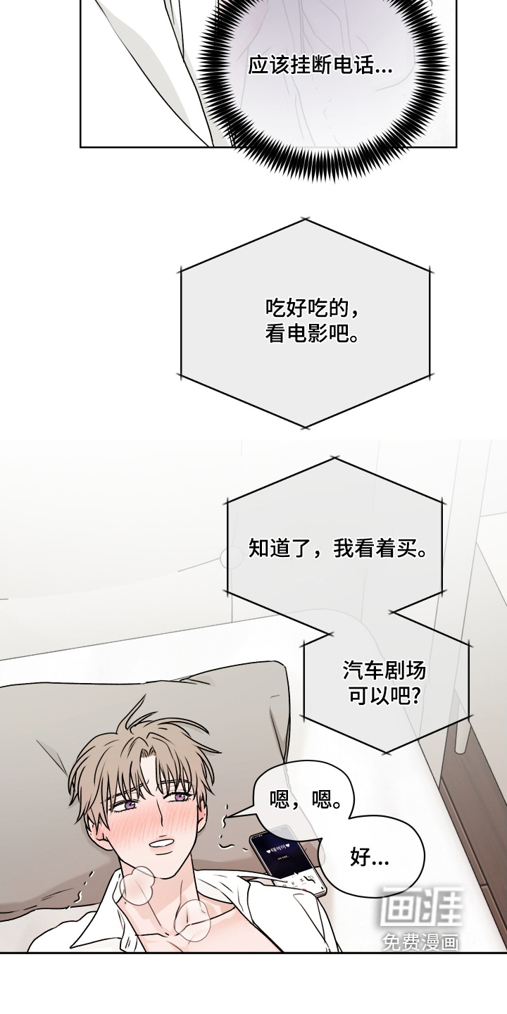 第45话3