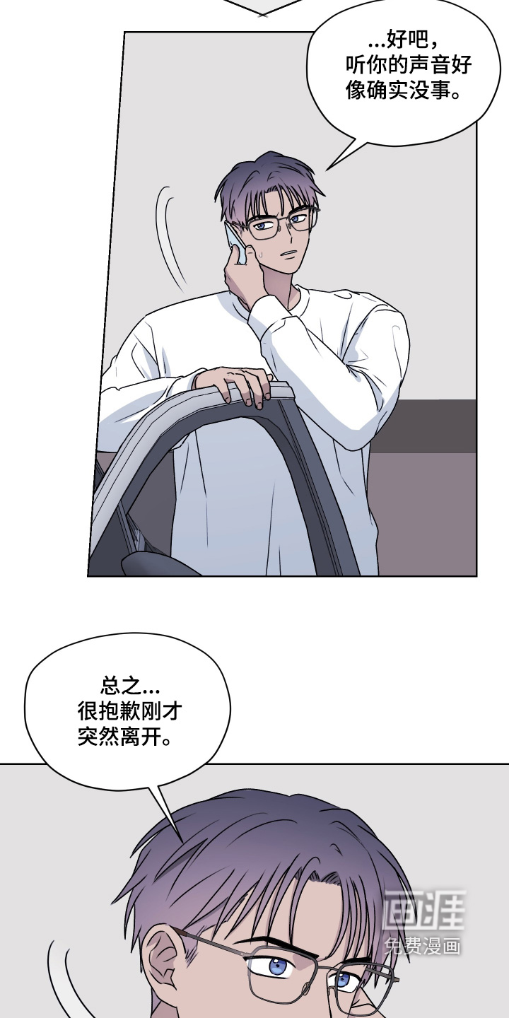第45话1