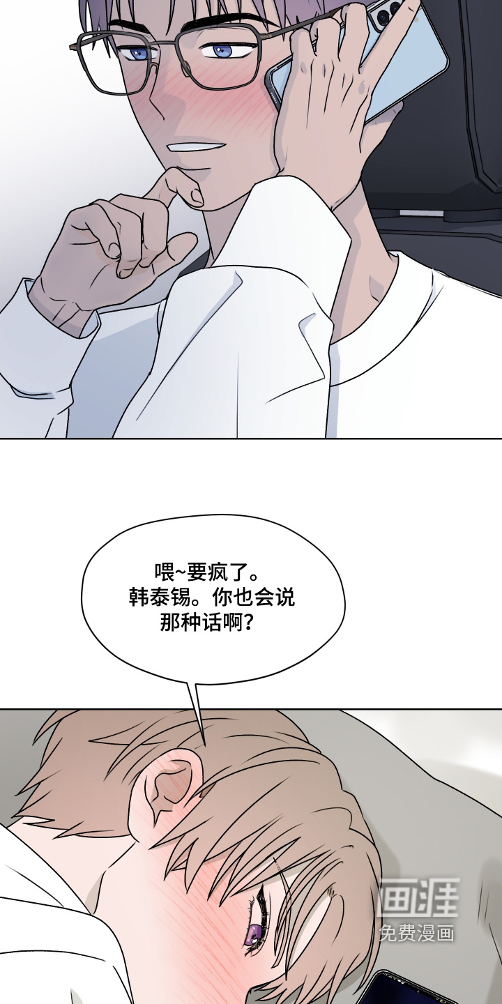 第45话12