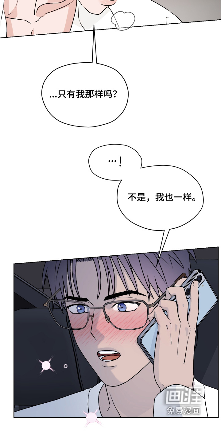 第45话10