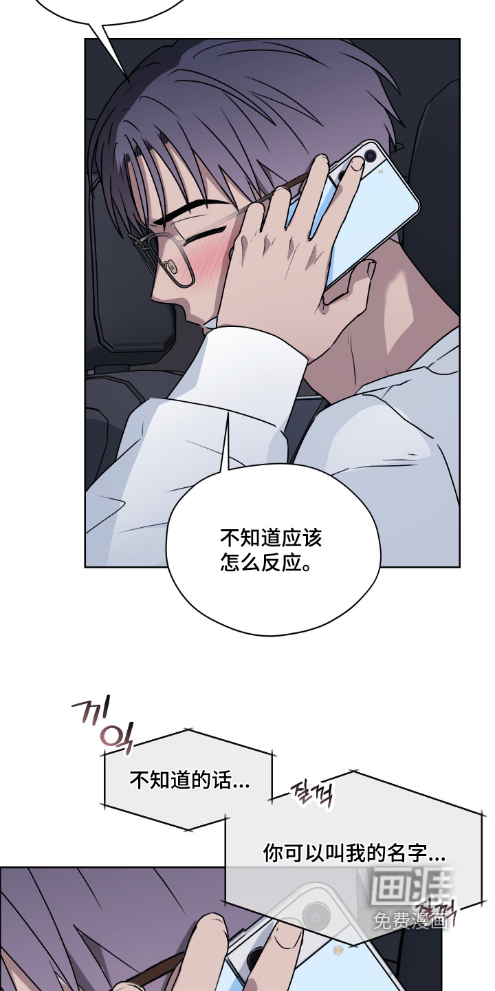 第45话14