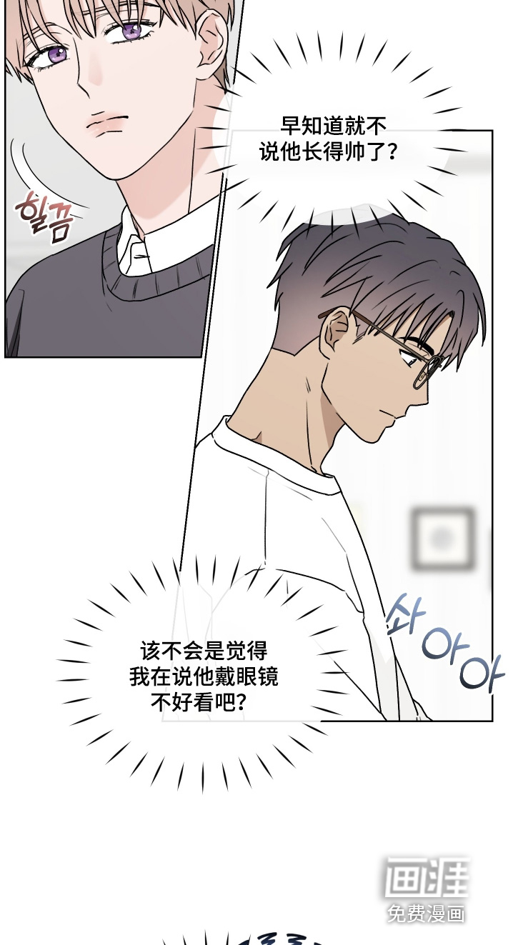 第43话16