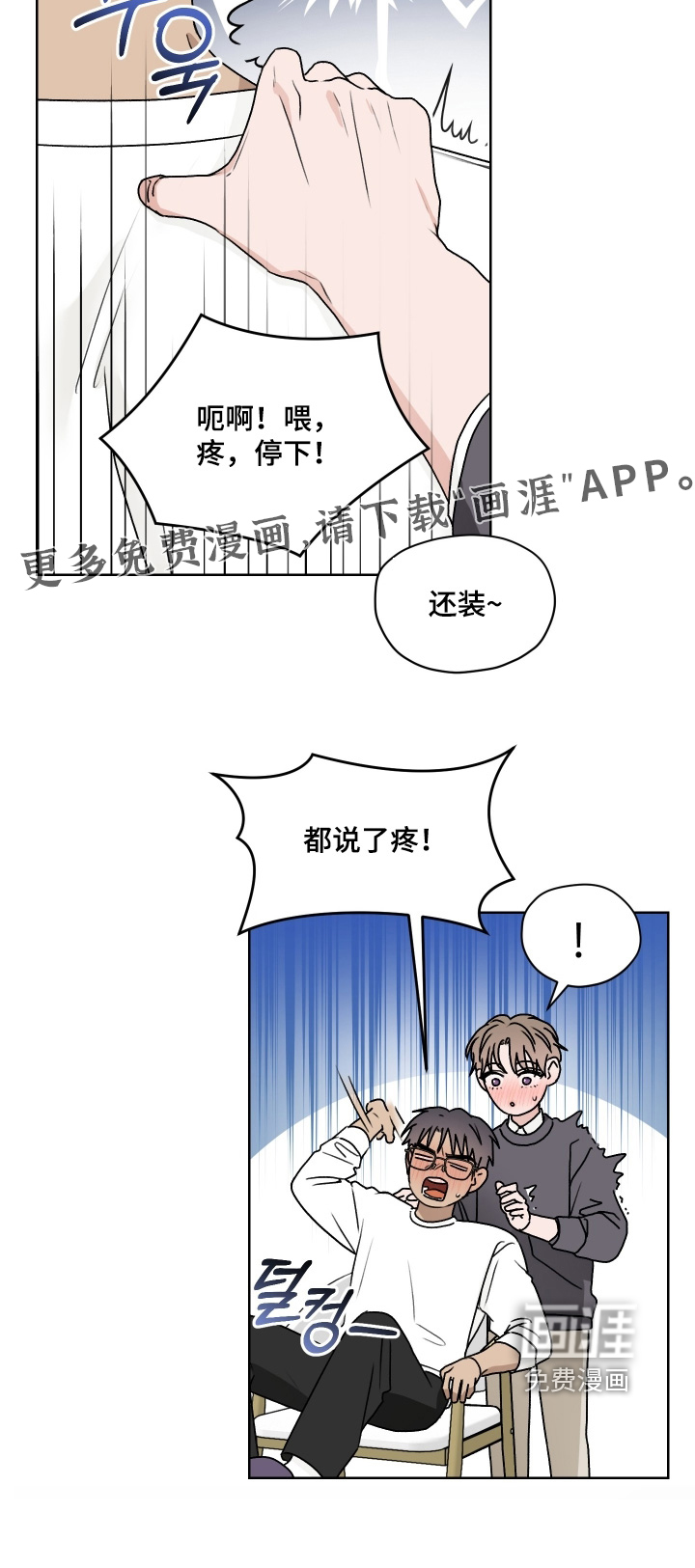 第43话24