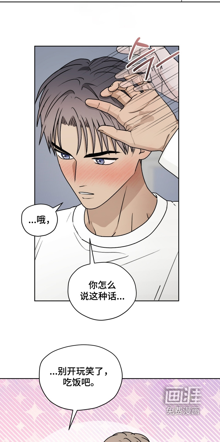 第43话14