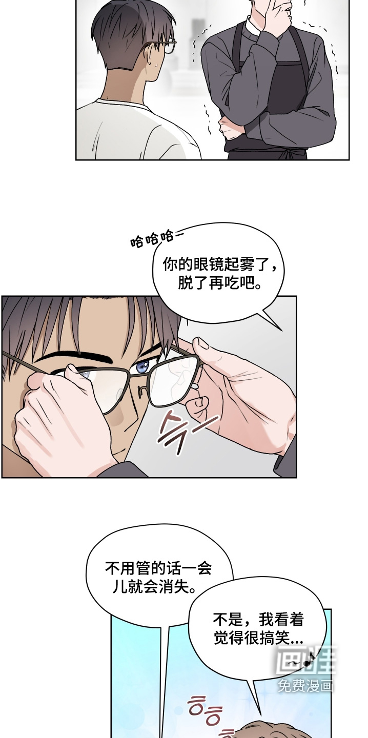 第43话6