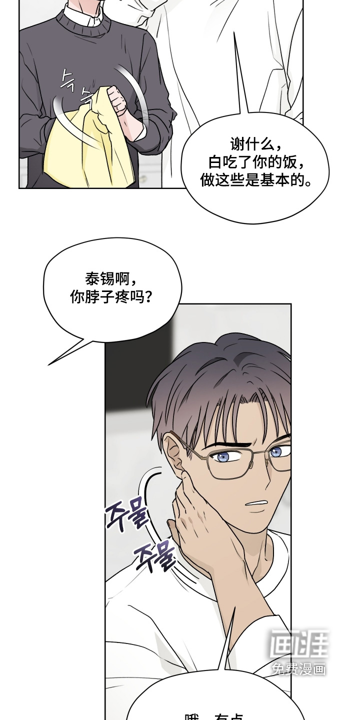 第43话18