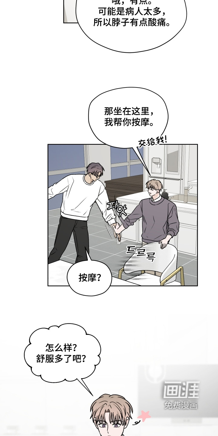 第43话19