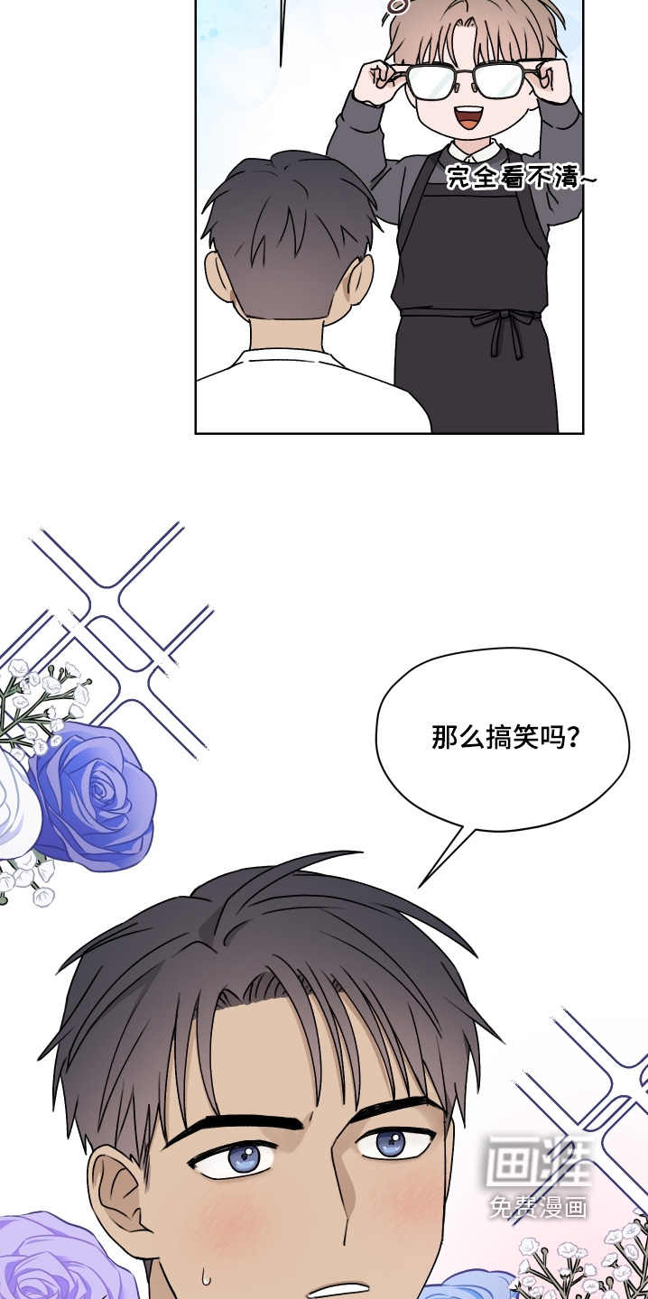 第43话7
