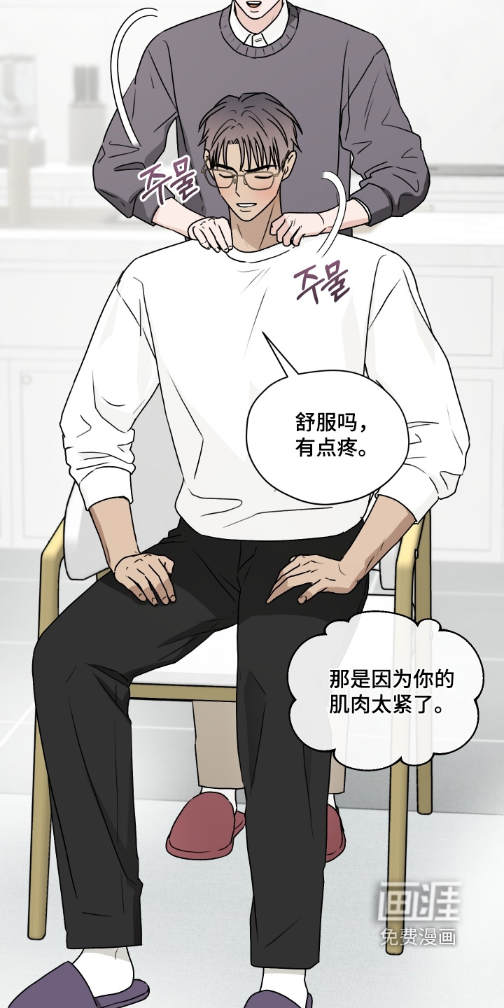 第43话20