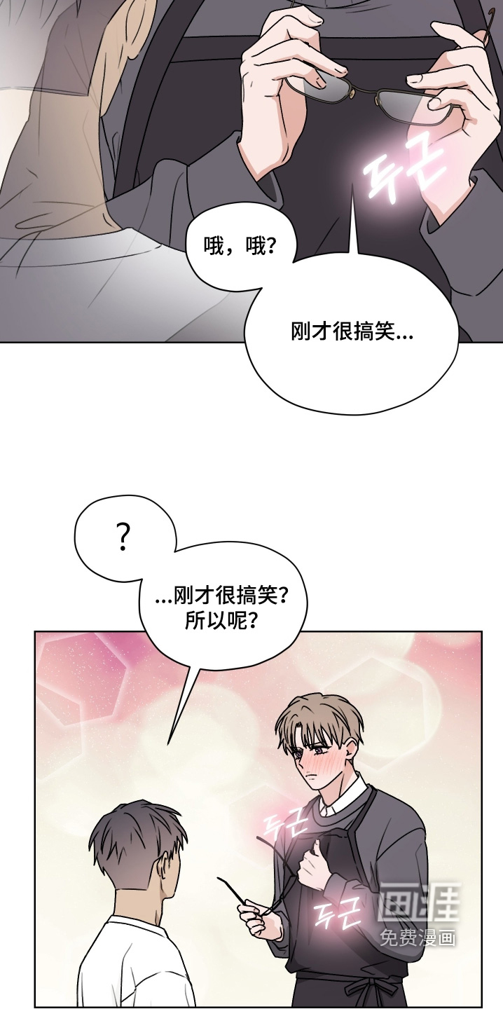 第43话9