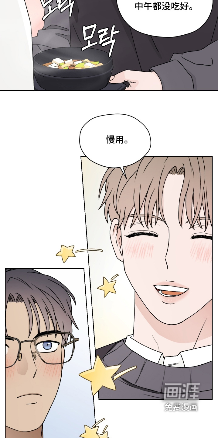 第43话2