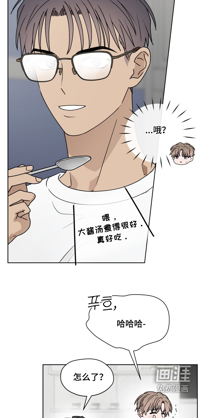 第43话5