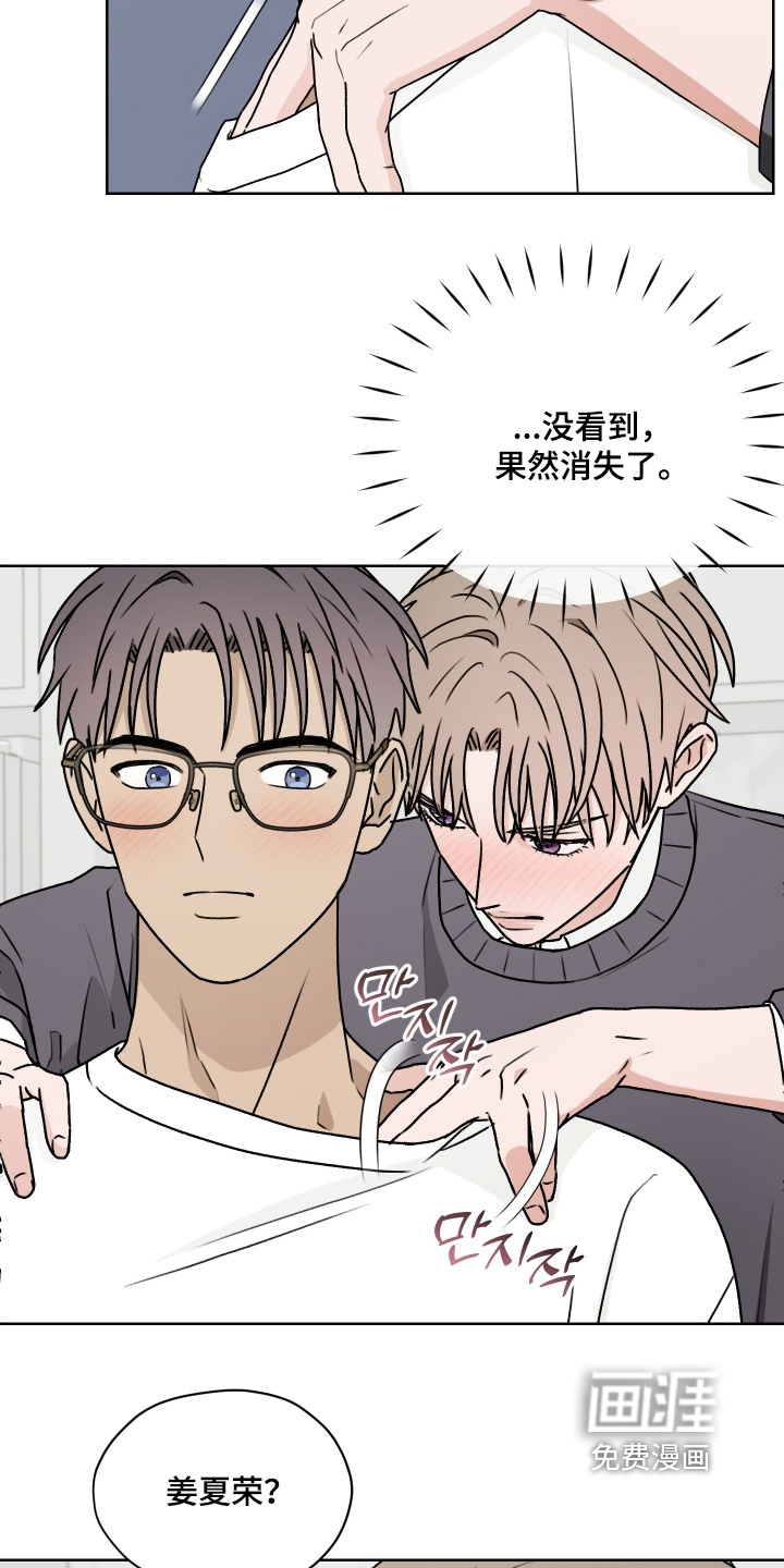 第43话22