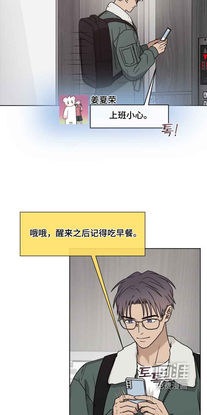 第41话5