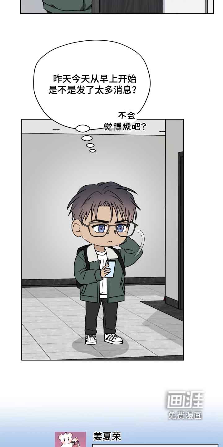 第41话2