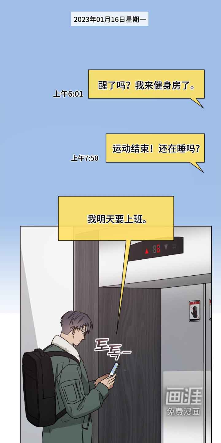 第41话1