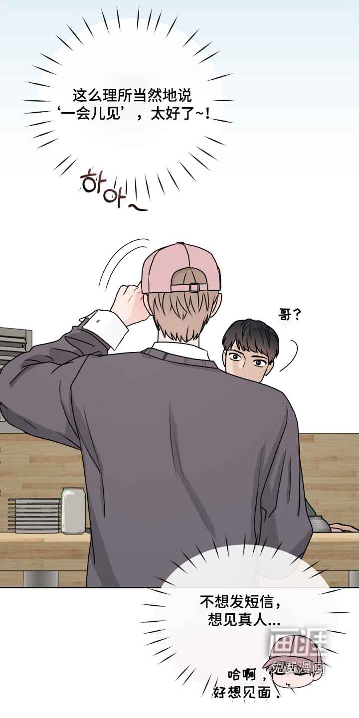 第41话15