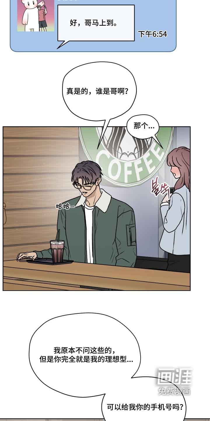 第41话23