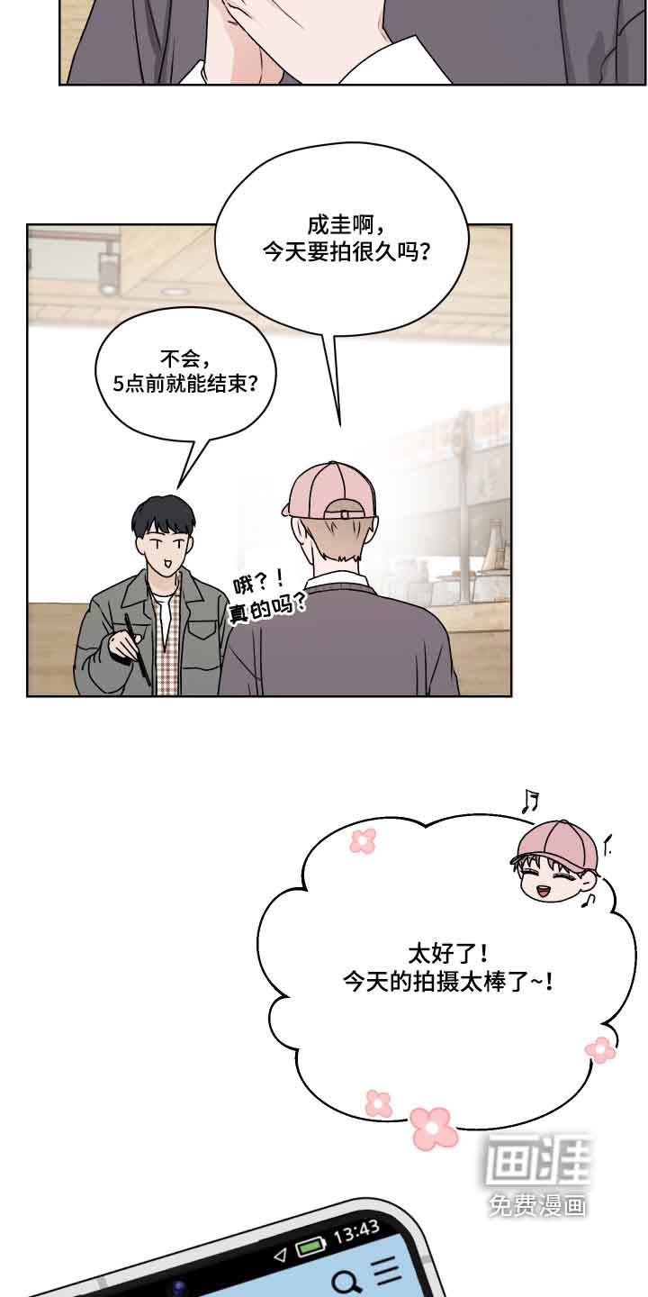 第41话17