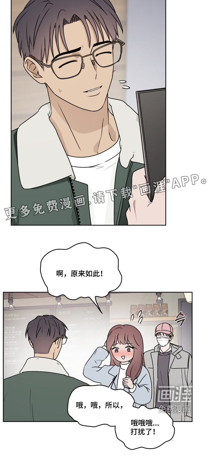 第41话25