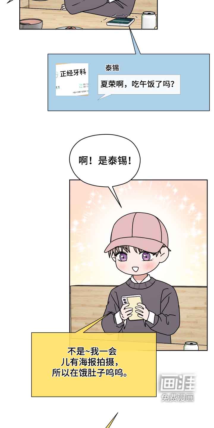 第41话11